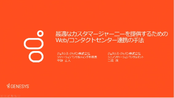 800 400 altocloud webinar may