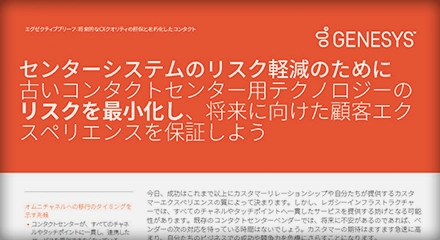 Future proof your cx resource center jp