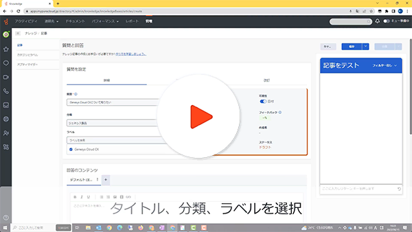 Jp demo   knowledge workbench thumbnail